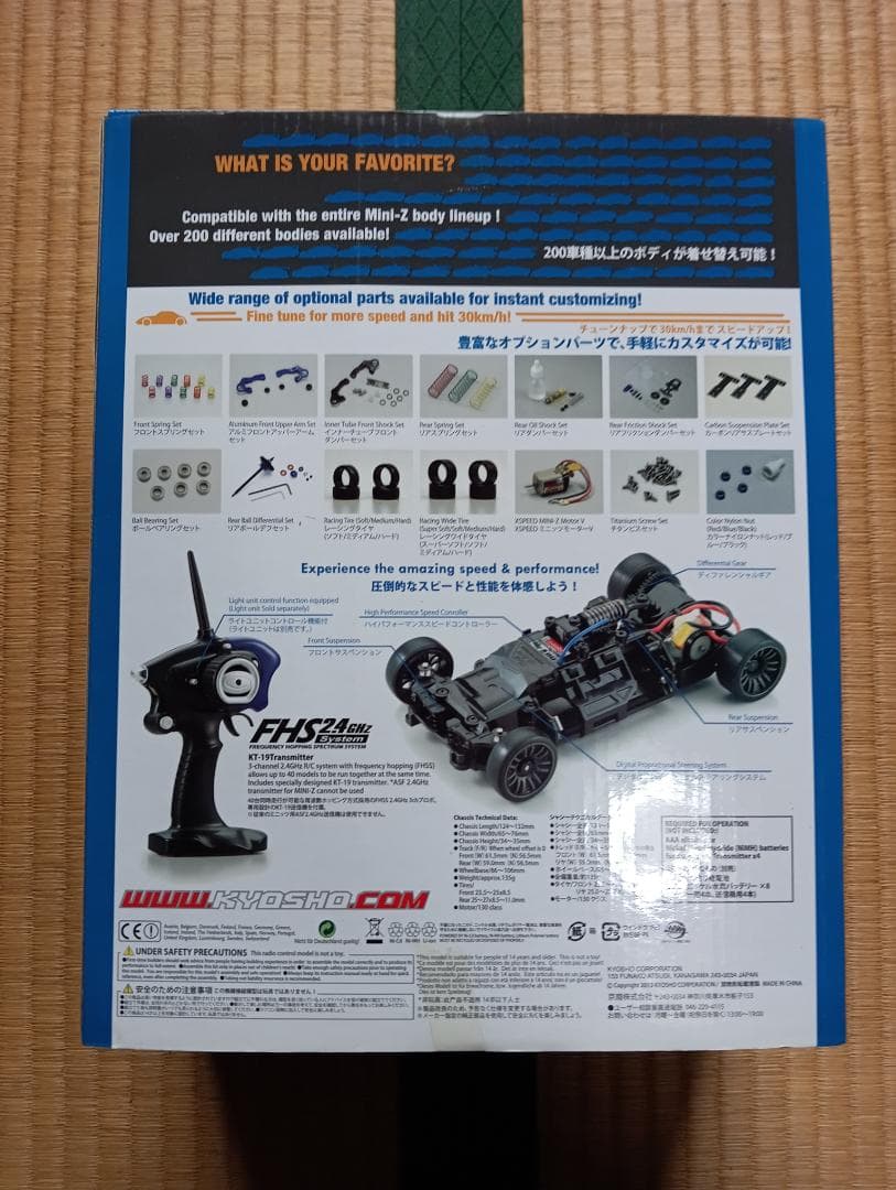 ホビーラジコン Kyosho Mini-Z Racer Nissan Fairlady Z240