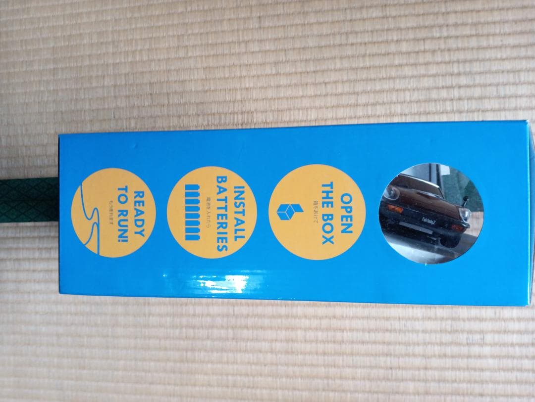 ホビーラジコン Kyosho Mini-Z Racer Nissan Fairlady Z240