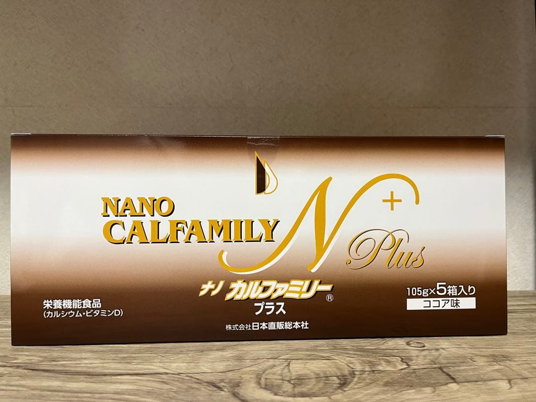 ナノカルファミリー　（ココア味）