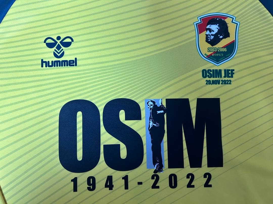オシム元監督追悼試合 実使用 直筆サイン入り ユニフォーム 水野晃樹 ジェフ千葉