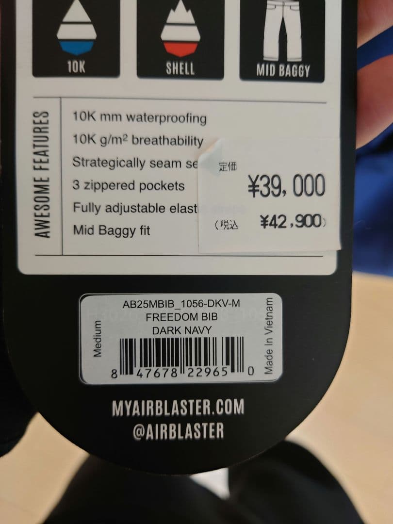 新品 Airblaster エアブラスター Freedom Bib 24-25