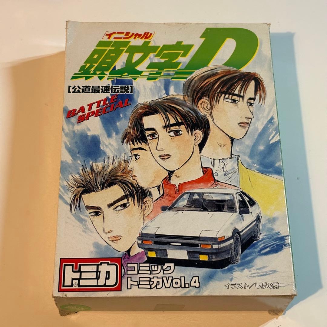 【即購入可・即発送】頭文字D コミックトミカ Vol.4 ミニカー