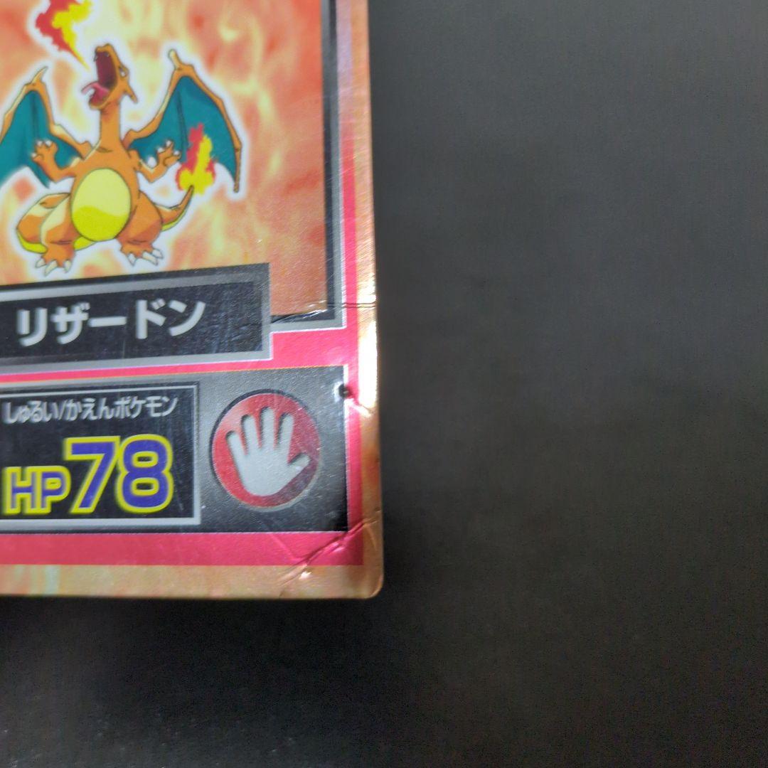 ポケモンカード 明治ゲットカード 38枚まとめ売り