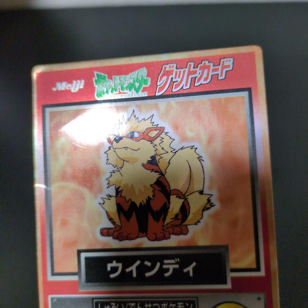 ポケモンカード 明治ゲットカード 38枚まとめ売り