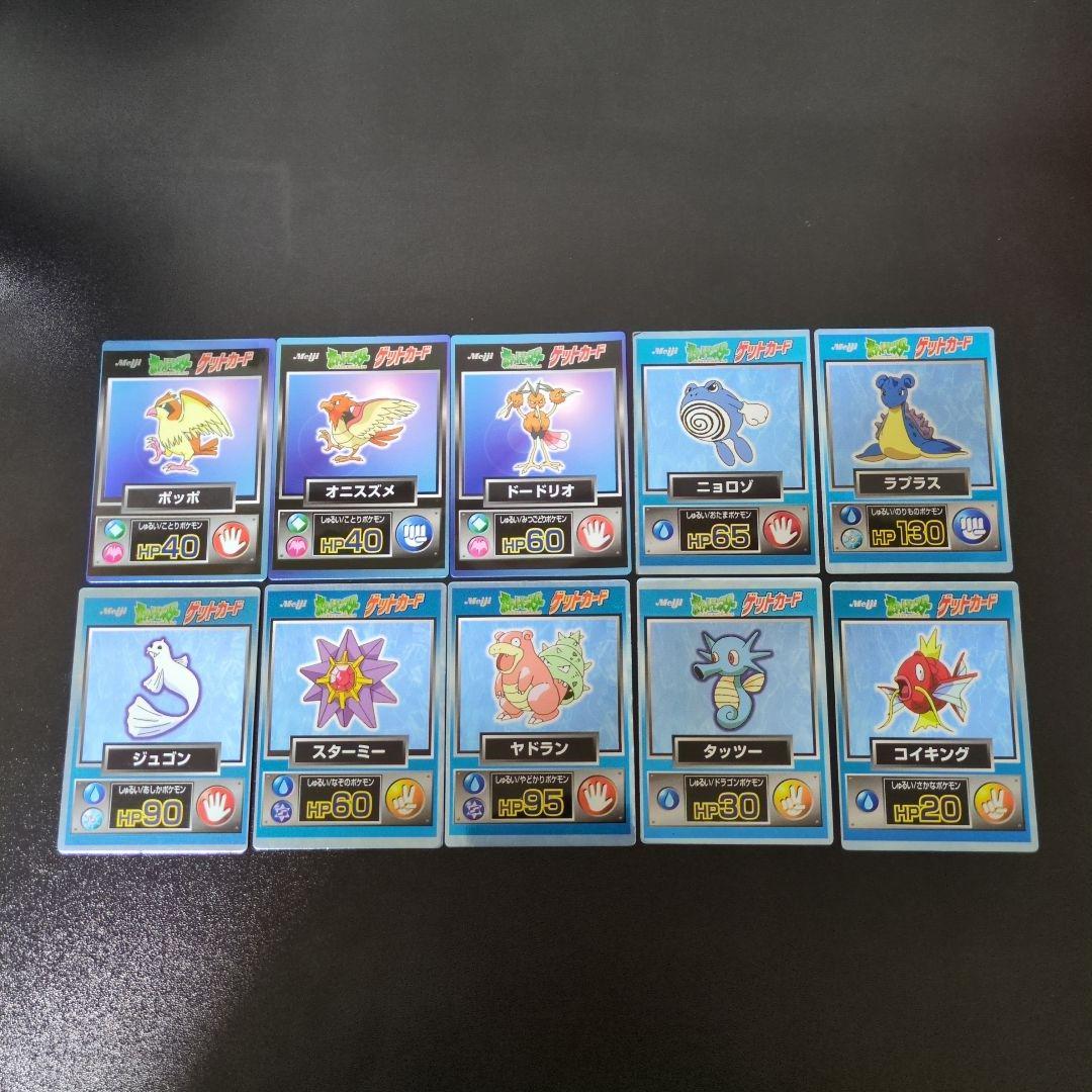 ポケモンカード 明治ゲットカード 38枚まとめ売り