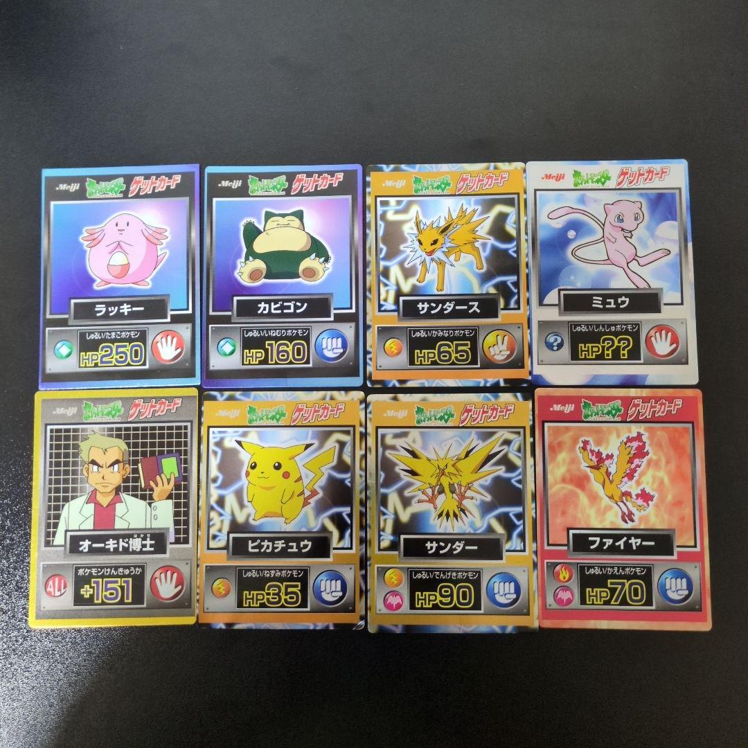 ポケモンカード 明治ゲットカード 38枚まとめ売り