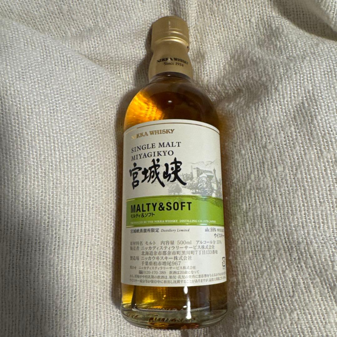 ニッカ シングルモルト 宮城峡 500ml