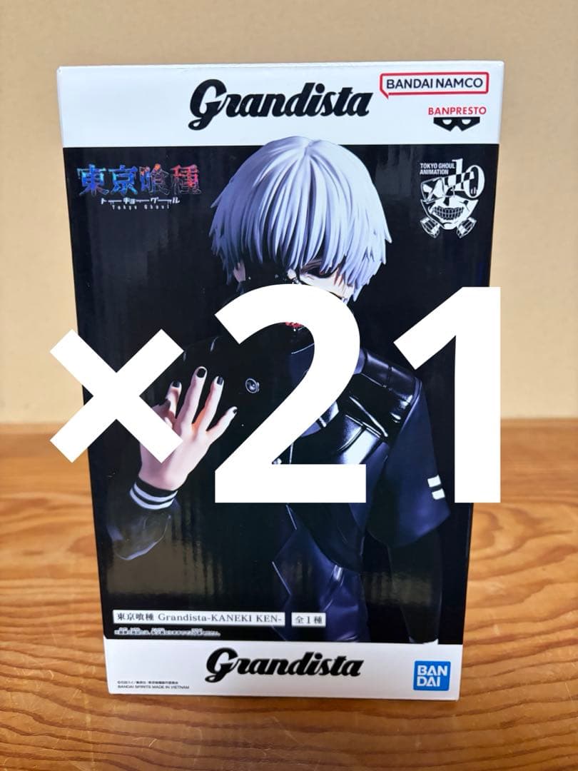 東京喰種 トーキョーグール Grandista 金木研 フィギュア