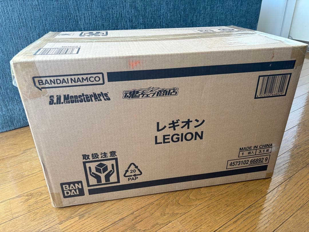 値下げ中　S.H.MonsterArts レギオン