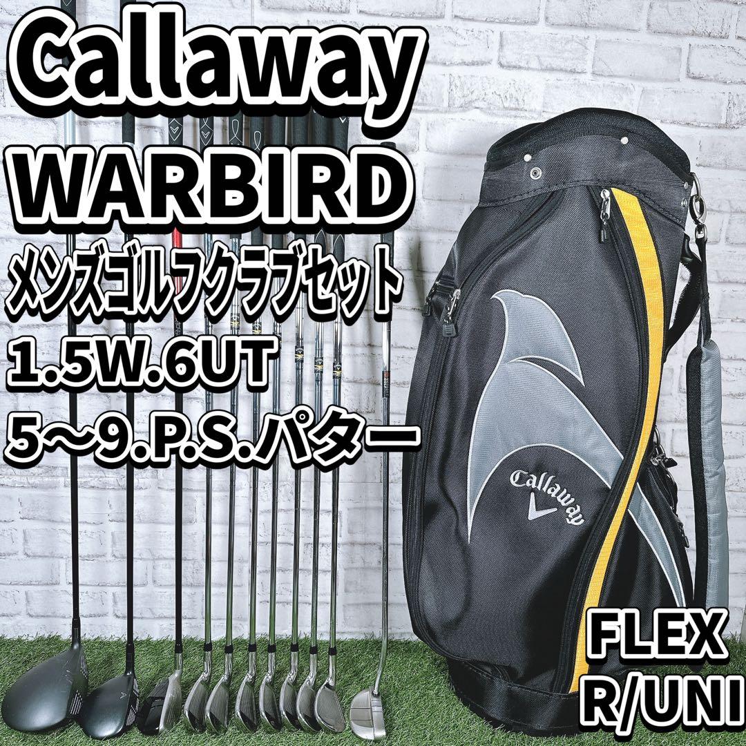 キャロウェイ ウォーバード メンズゴルフセット 初心者 入門 11本 オデッセイ