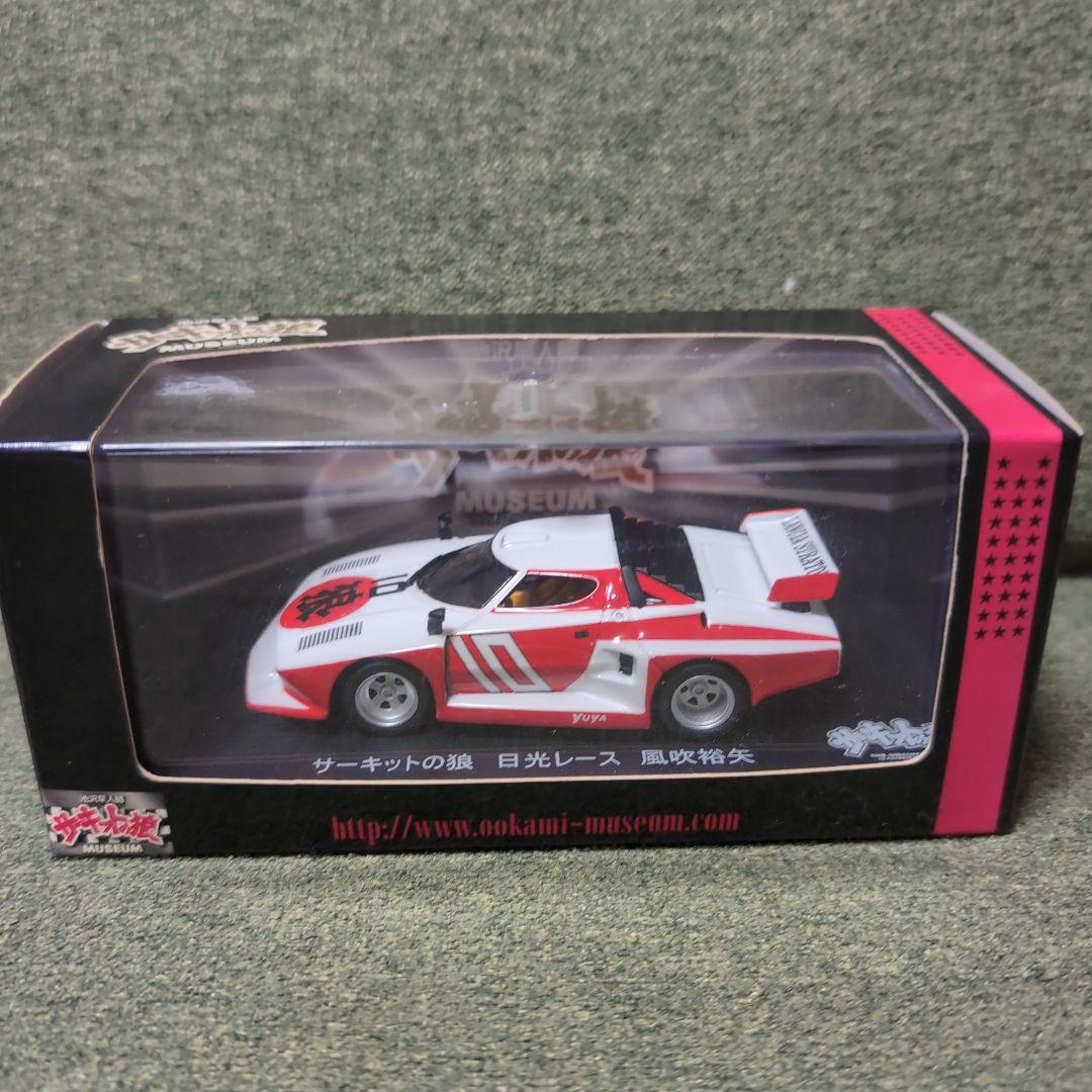 【美品レア】 サーキットの狼 日光レース 風吹裕矢