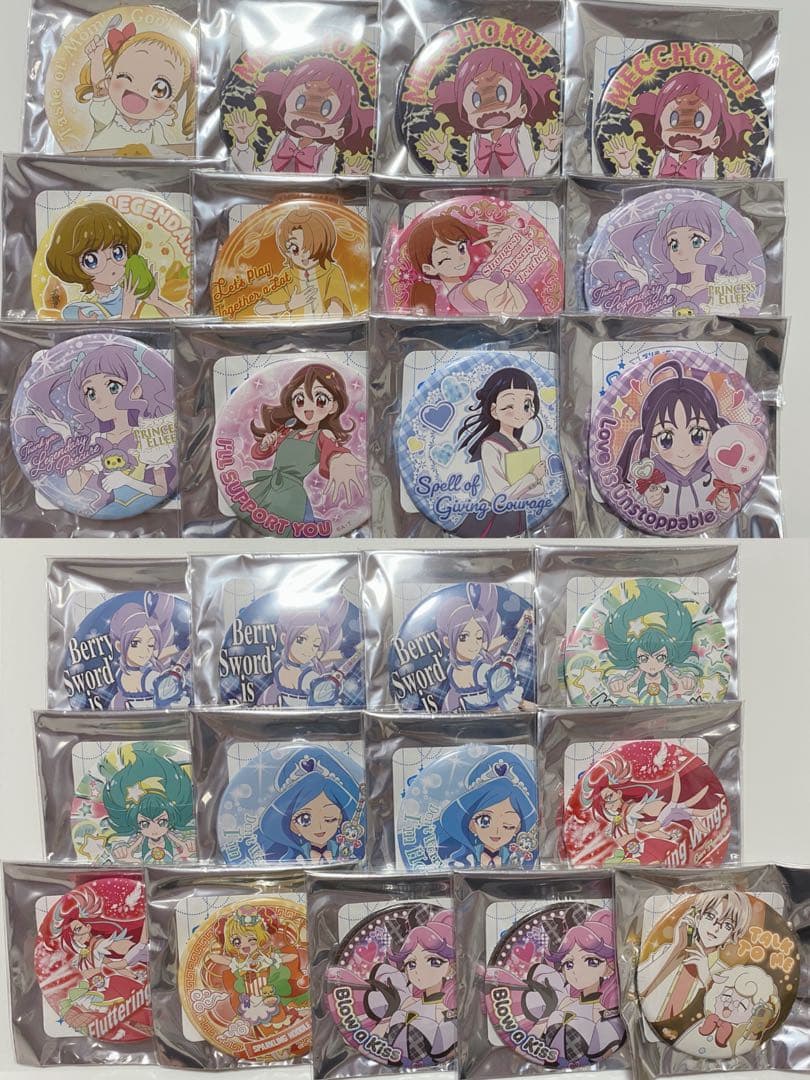 プリキュア トゥインクル缶バッジ 14