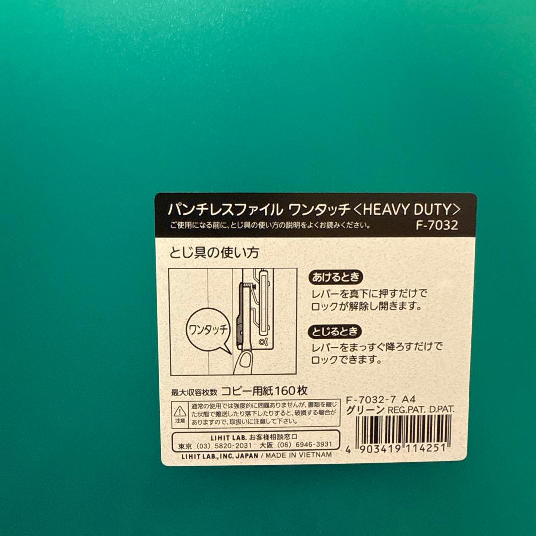 パンチレスファイルx32冊 イエロー.レッド.ブルー.グリーン