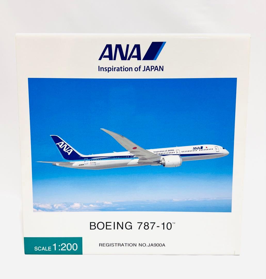 全日空商事 1/200 B787-10 ANA NH20138