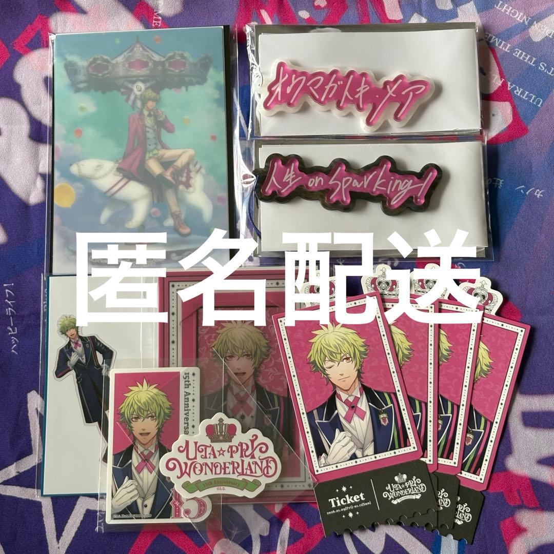 うたプリ 日向大和 ソングタイトルアクリルキーリング ワンダーランド ヘヴンズ