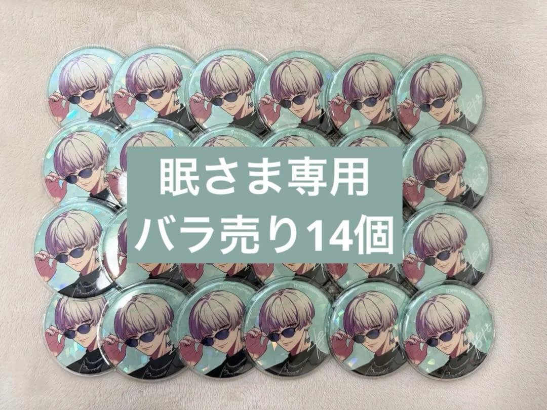 Paradox Live BIG缶バッジ 燕 夏準