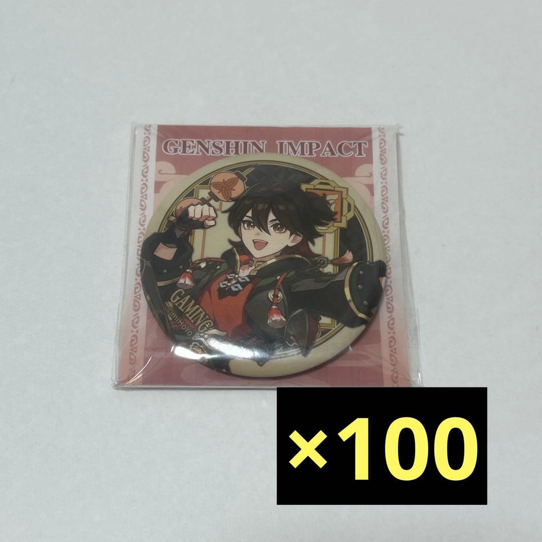 原神 缶バッジ 嘉明 璃月港シリーズ 立ち絵 公式正規品