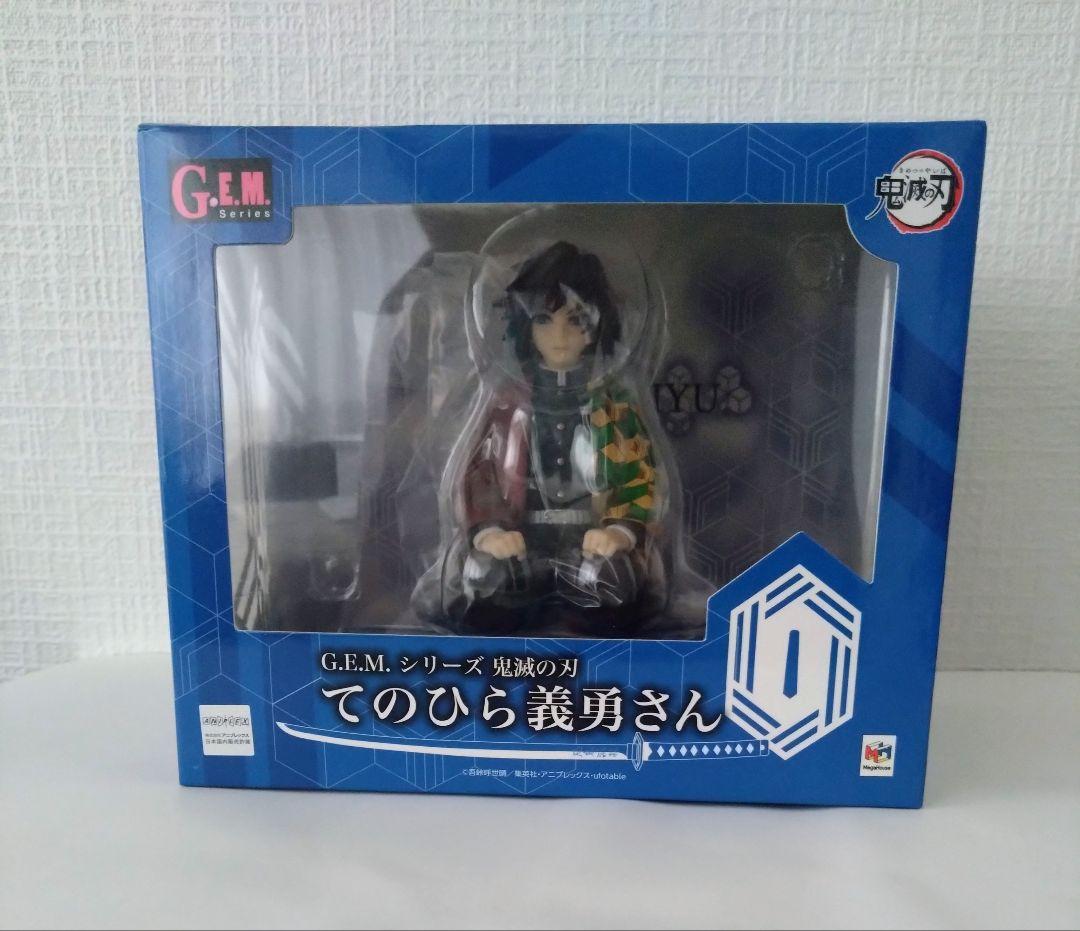 鬼滅の刃 てのひら義勇さん フィギュア