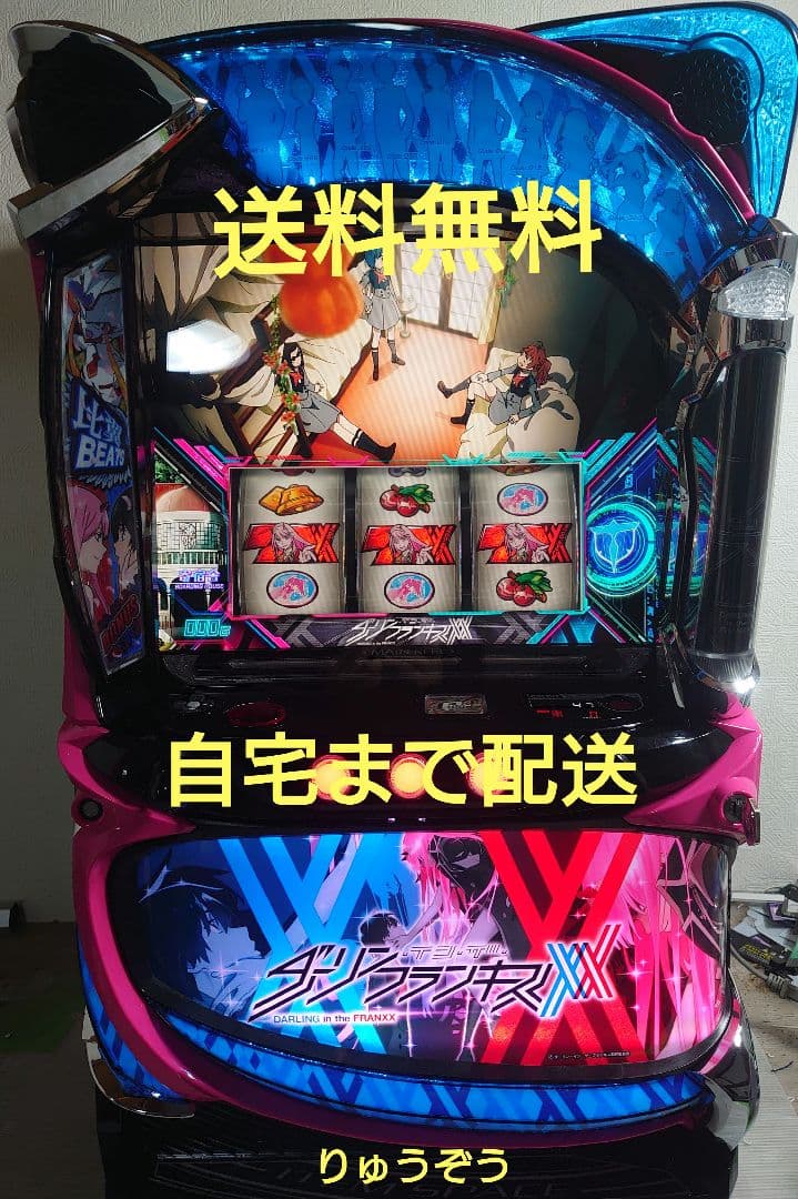 スマスロ実機 ダーリンインザフランキス