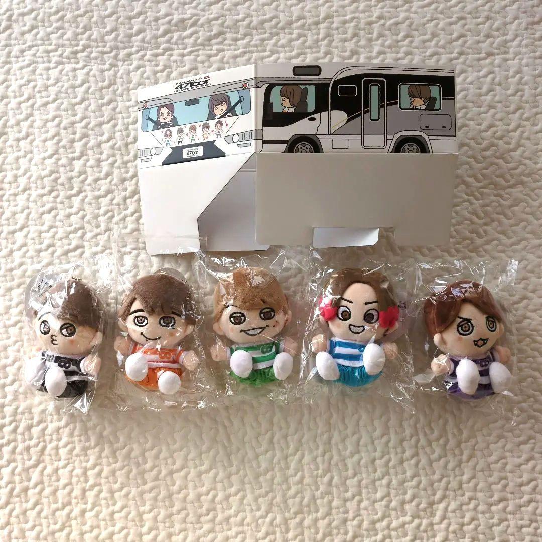 SUPER EIGHT ちびぬい5体セット　キャンピングカー箱付き