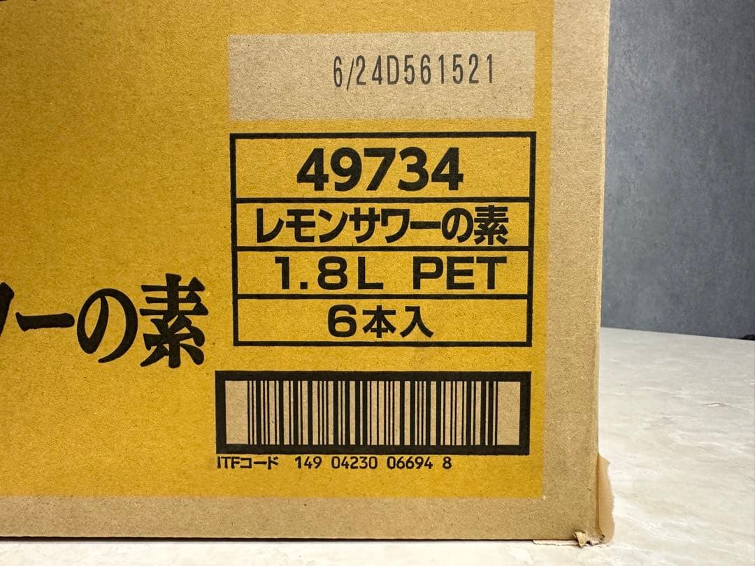 H　アサヒ「樽ハイ倶楽部レモンサワ一の素 1800ml」の12本セット
