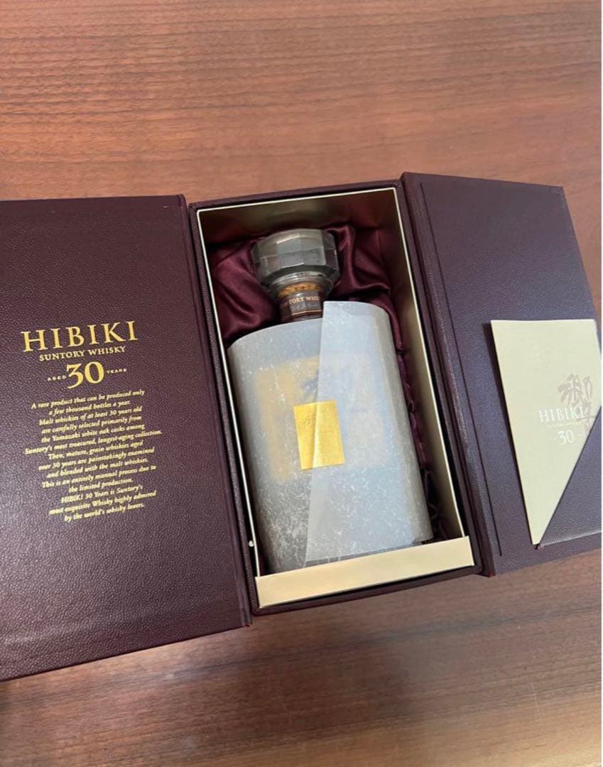 響　30年　新品未使用