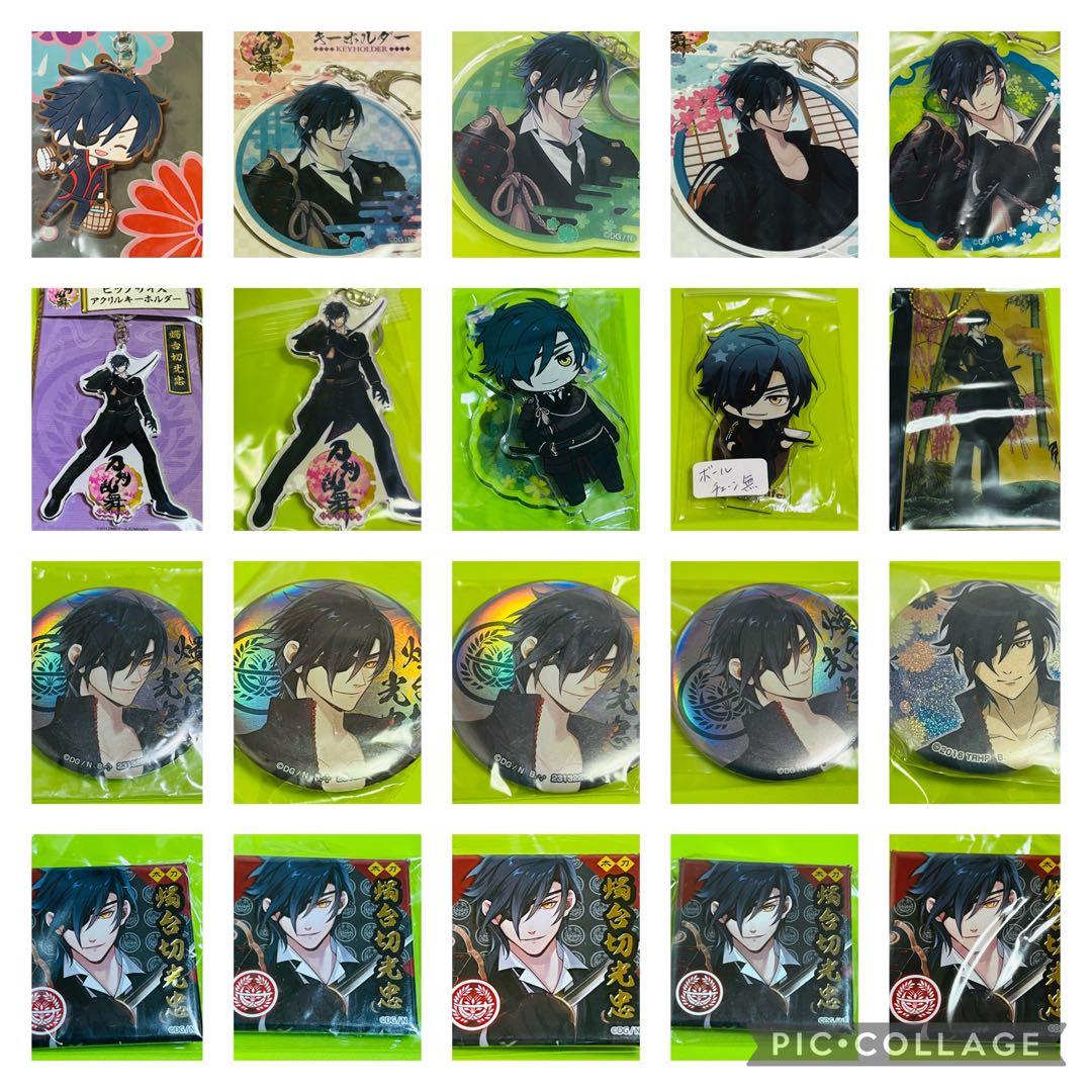 刀剣乱舞【燭台切光忠 セット】②