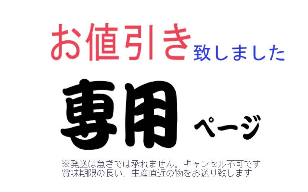 まき　泡三　6本
