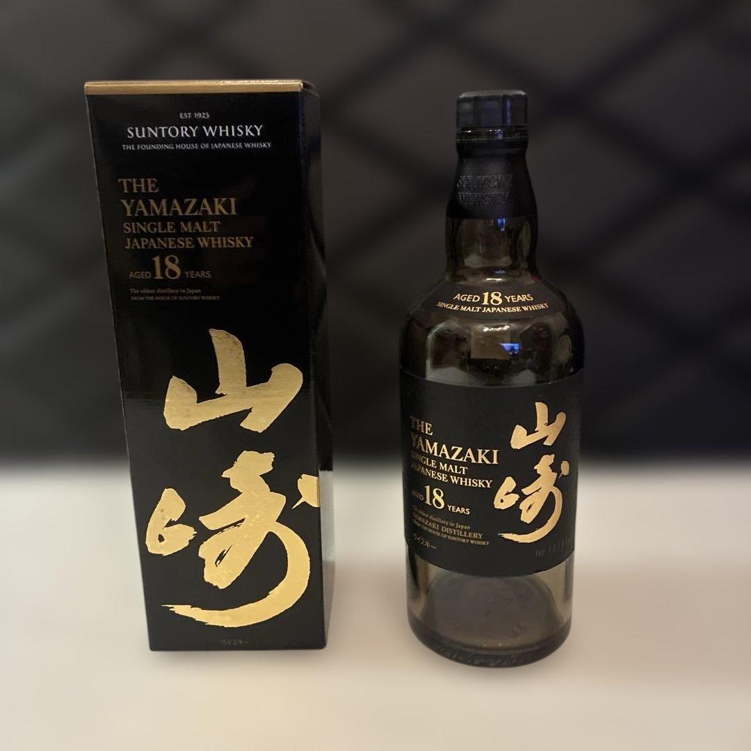 山崎 18年 シングルモルトウイスキー 箱と空瓶