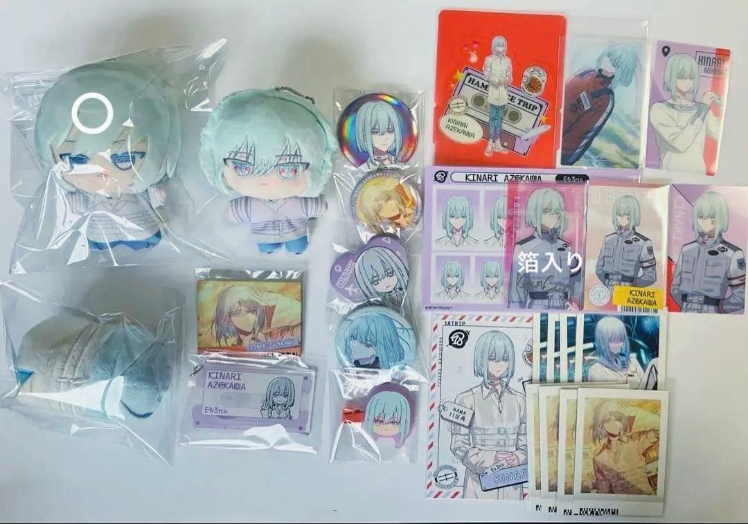 畔川幾成　まとめ売り