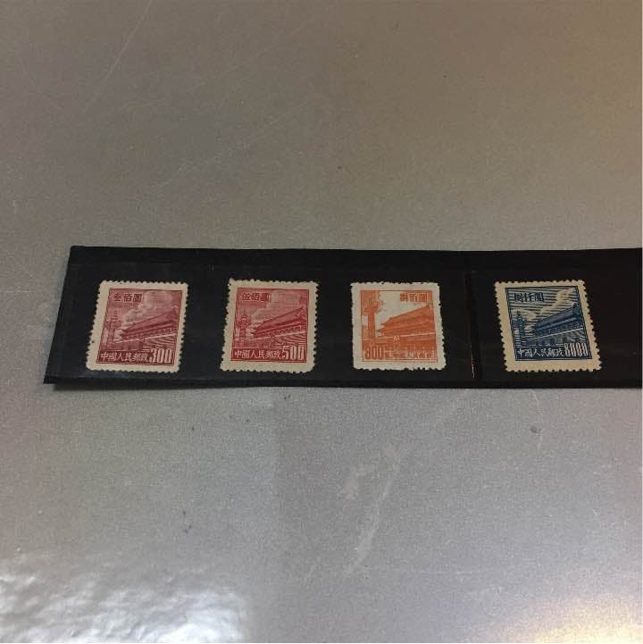 中国人民郵政期 1950年普　天安門4種セット未使用品