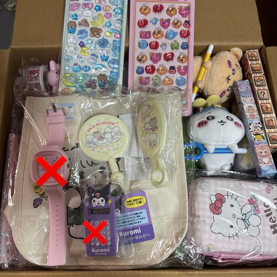 雑貨詰め合わせ(画像が全てです)