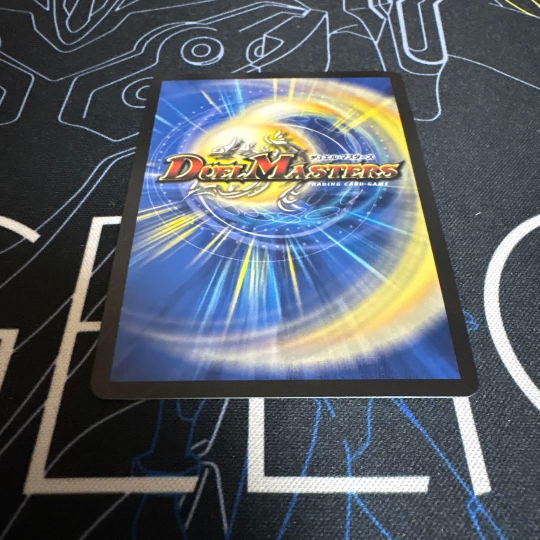 デュエルマスターズ 聖霊龍王メルヴェイユ　サイン