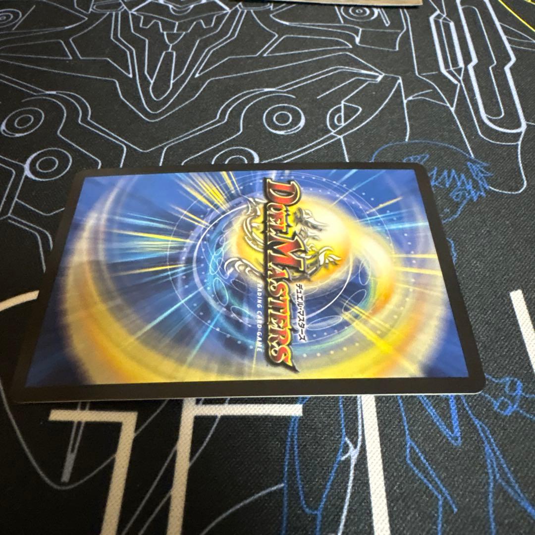 デュエルマスターズ 聖霊龍王メルヴェイユ　サイン