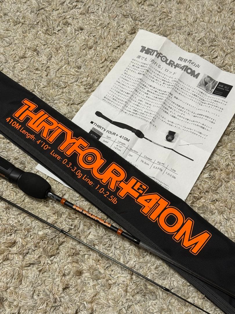 34 サーティーフォー　410M アジング