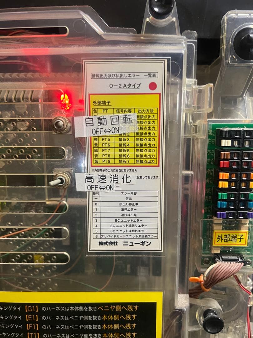 CR花の慶次～斬H6‐V 自動回転付き
