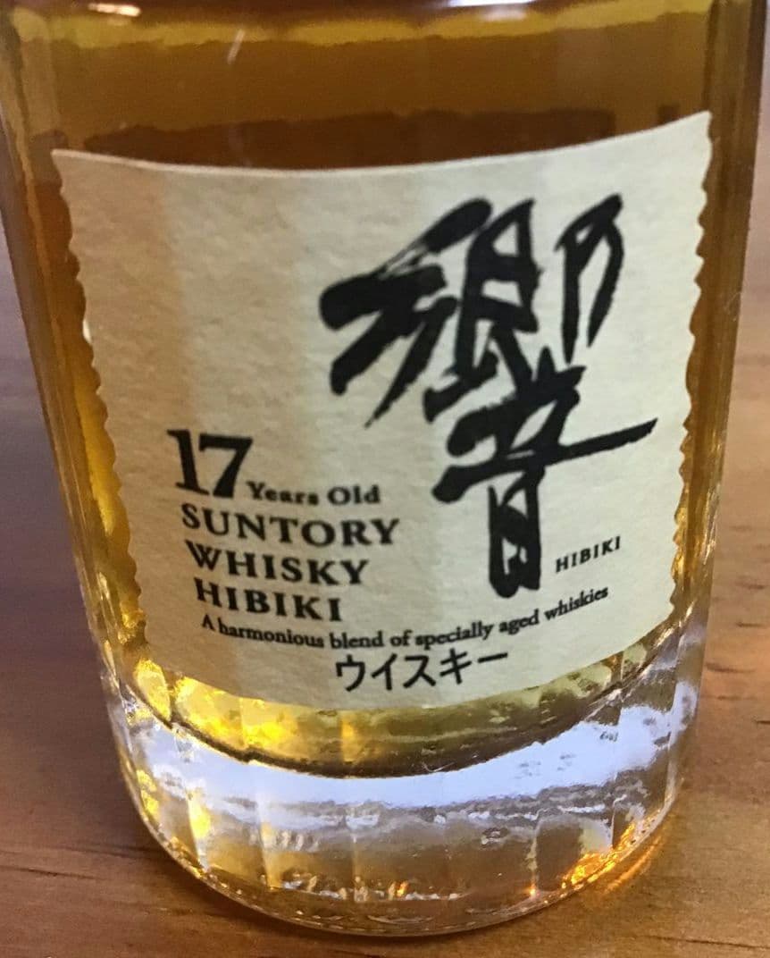 【新品未開封】サントリー響17年 50ml ミニボトル