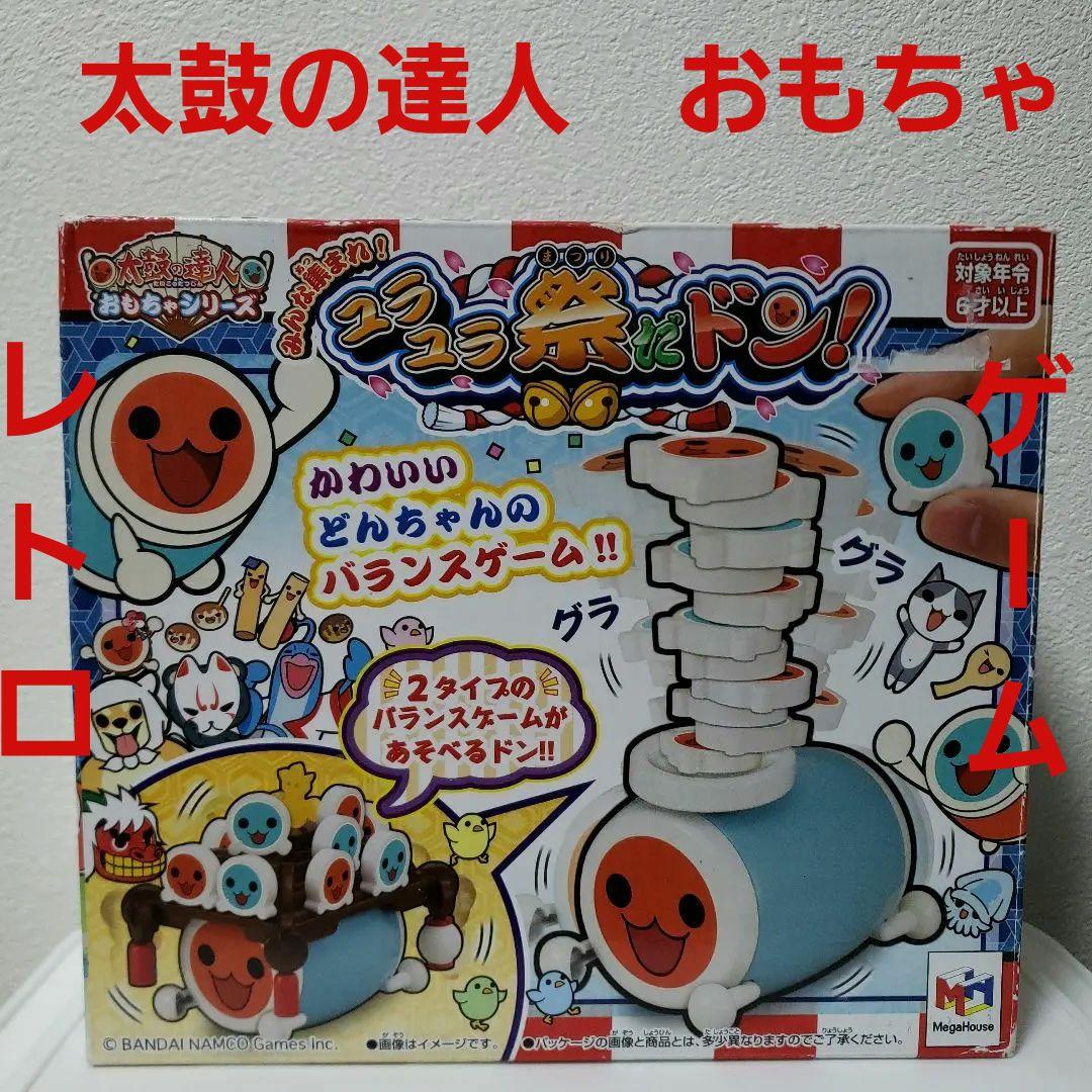 太鼓の達人　フィギュア　おもちゃ　レトロ　レア　昔　懐　グッズ　希少　珍　ゲーム