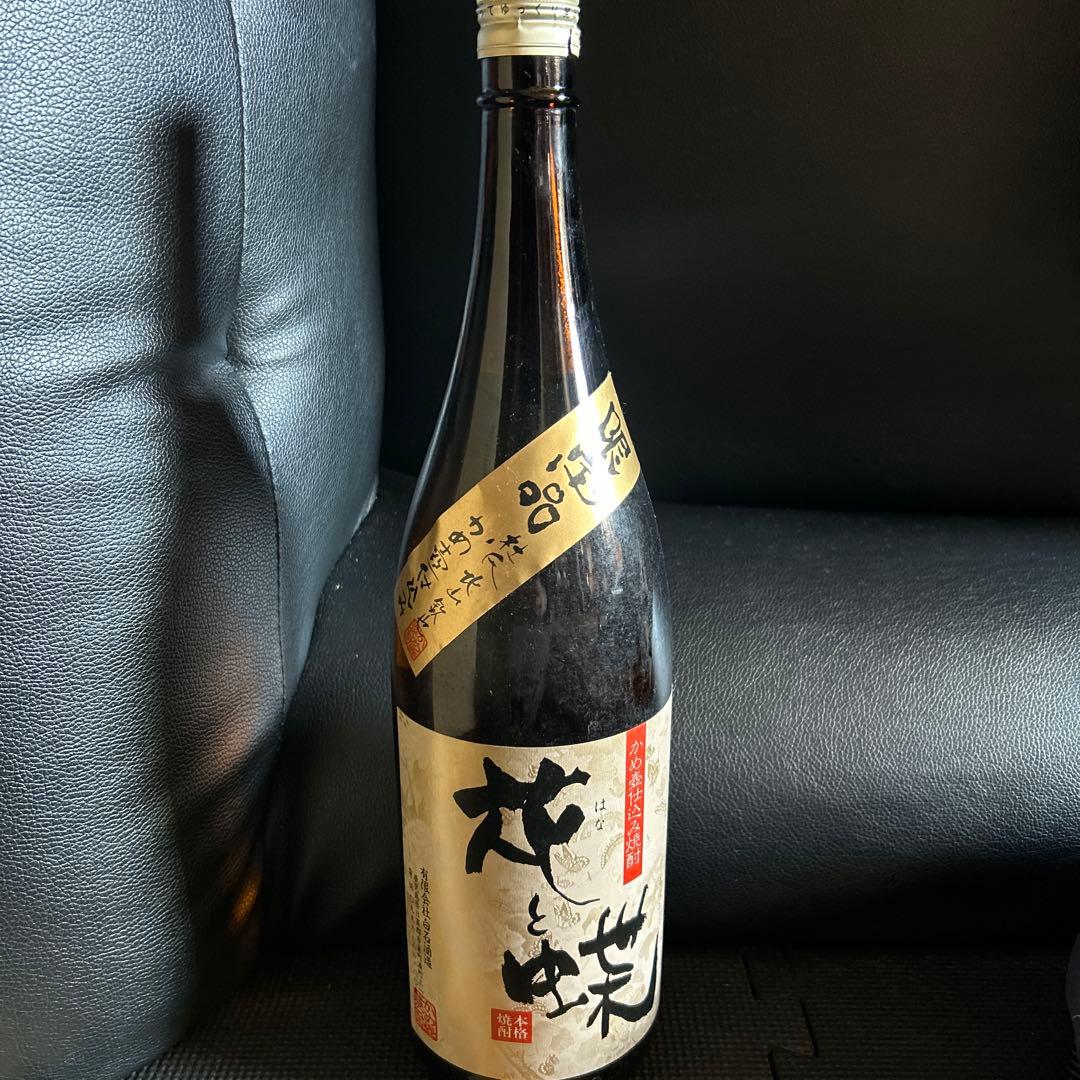 花と蝶1800ml