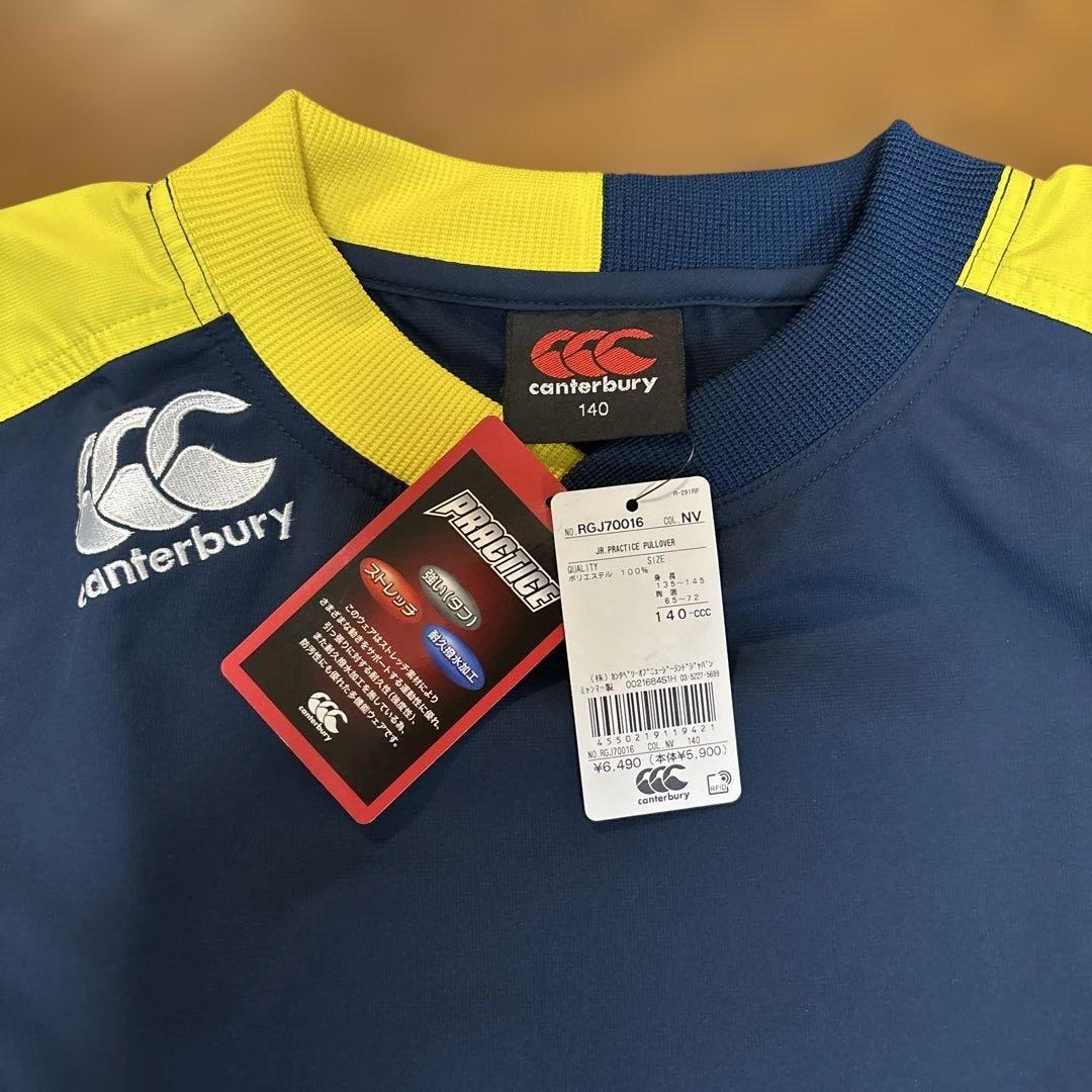 canterbury ウォームアップウェア ネイビー/イエローJr.