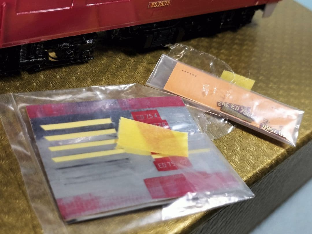 宮沢　ED75 真鍮モデル　走行確認済み