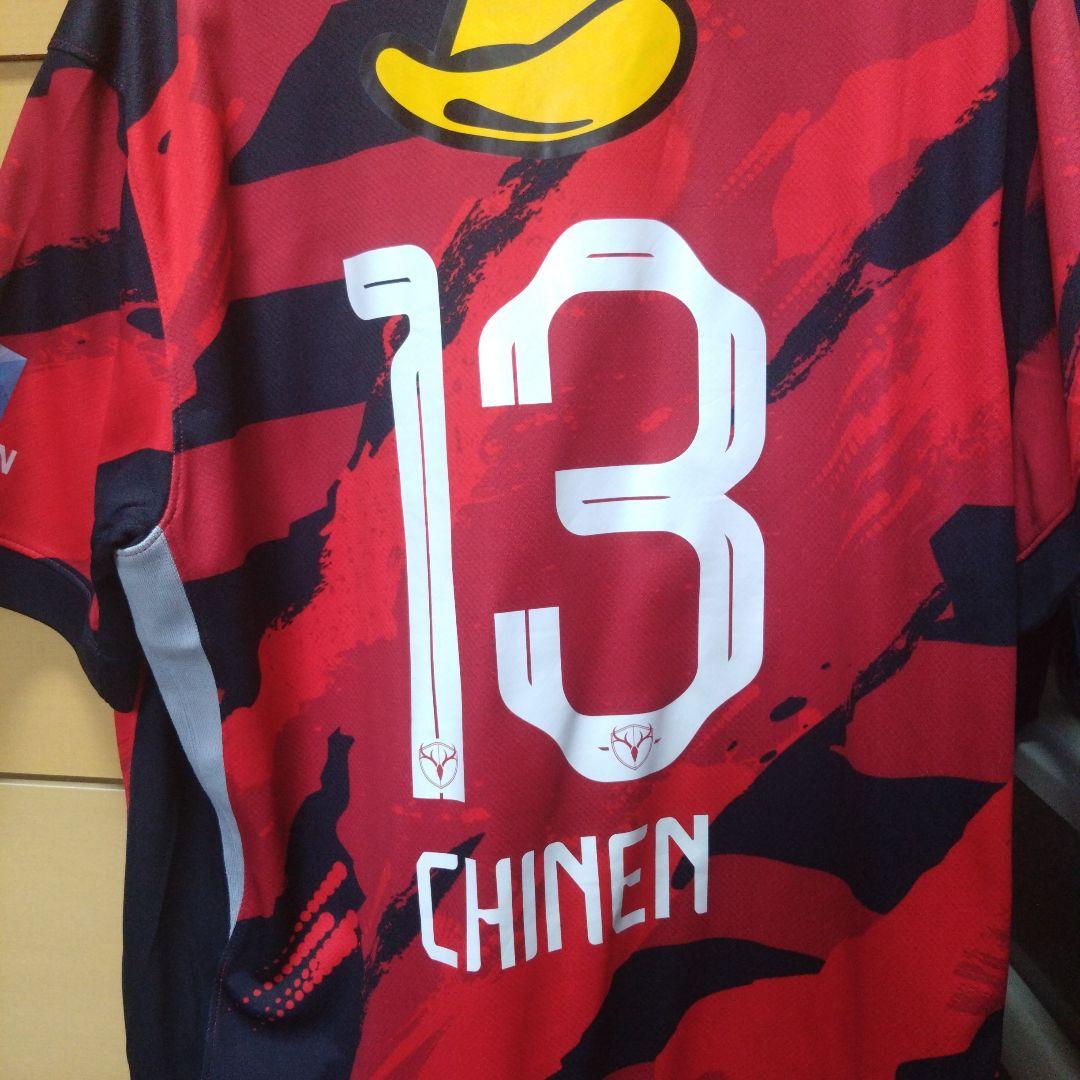 鹿島アントラーズ　知念慶　2025 ユニフォーム　2XL