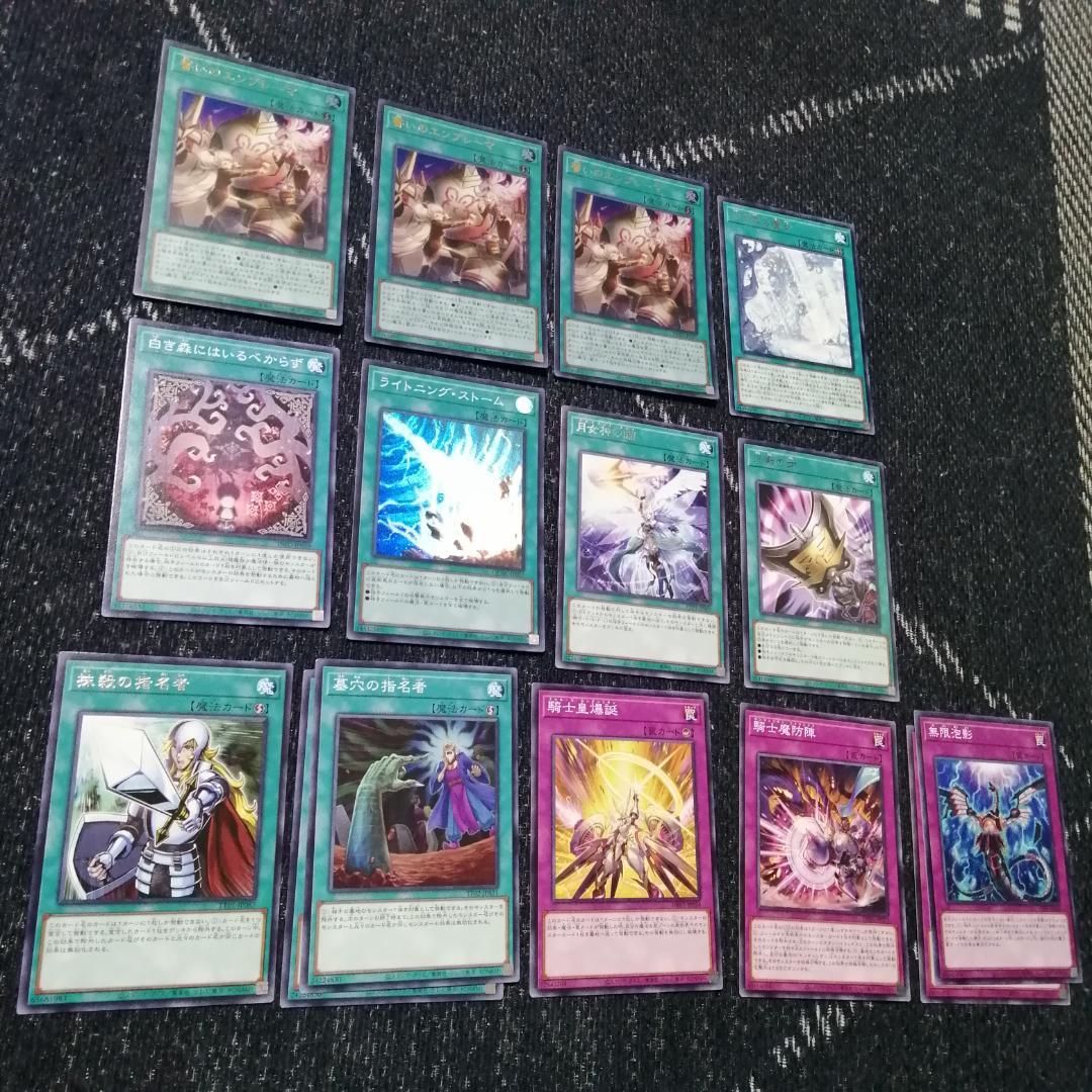 遊戯王　白き森　センチュリオン　デッキ　プリメラ　リゼット　[04078]