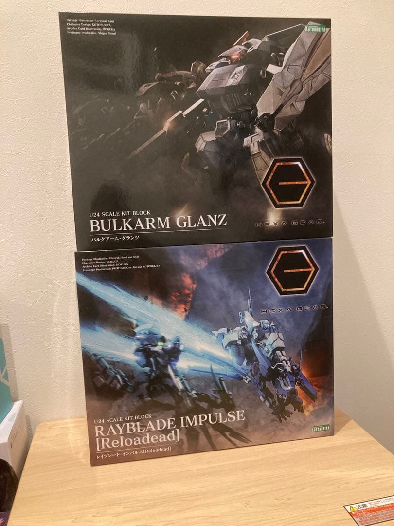 ぽ*】様 ヘキサギア バルクアームグランツ レイブレードインパルス未組立