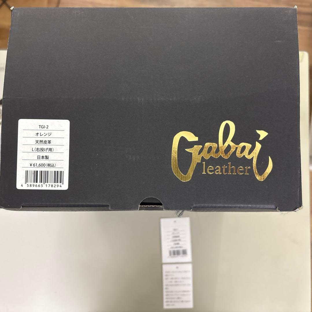 か*お様 最終値下げ　硬式グローブ　サンク　がばいレザー　THANK