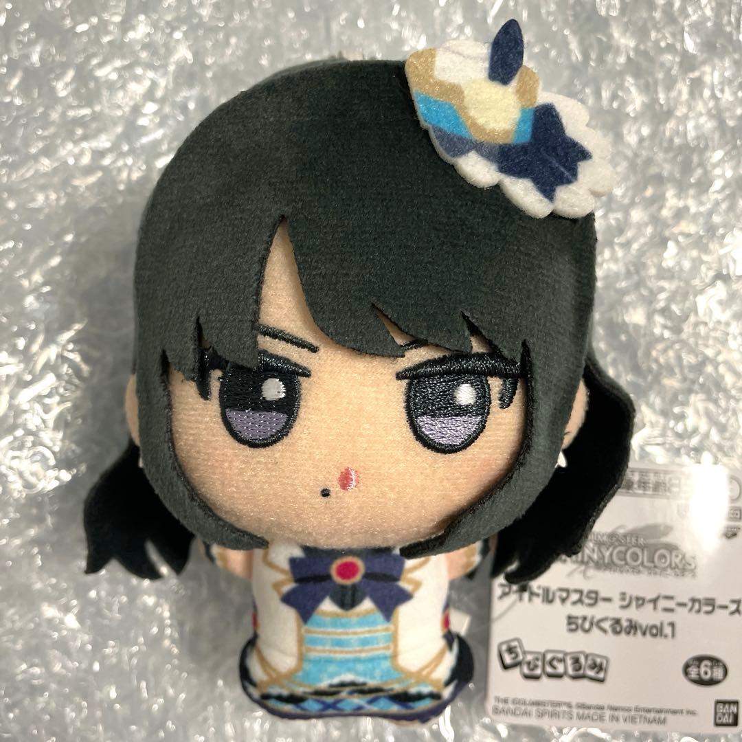 アイドルマスター シャイニーカラーズ シャニマス ちびぐるみ　風野灯織