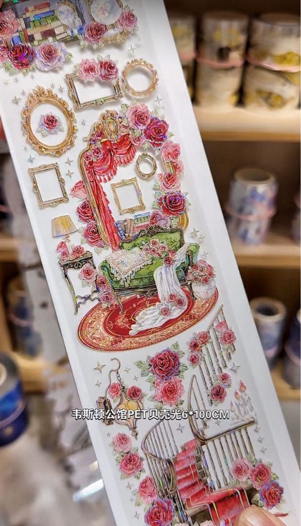 【8618】海外　マステ　3/5/巻売り　貝殻光マスキングテープバラ　公館　貴族