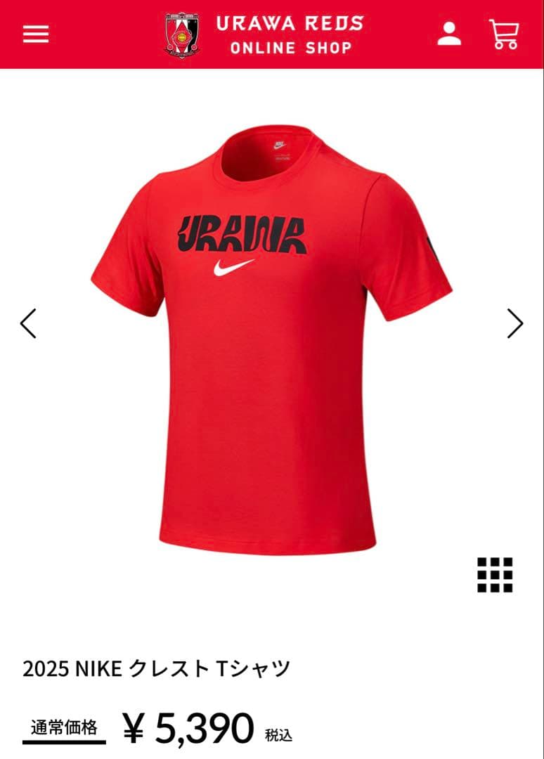 ピ*ロ様 【定価合計23,540円】浦和レッズ アパレルセット