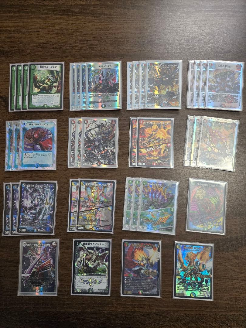 4C邪王門 デュエマ引退品