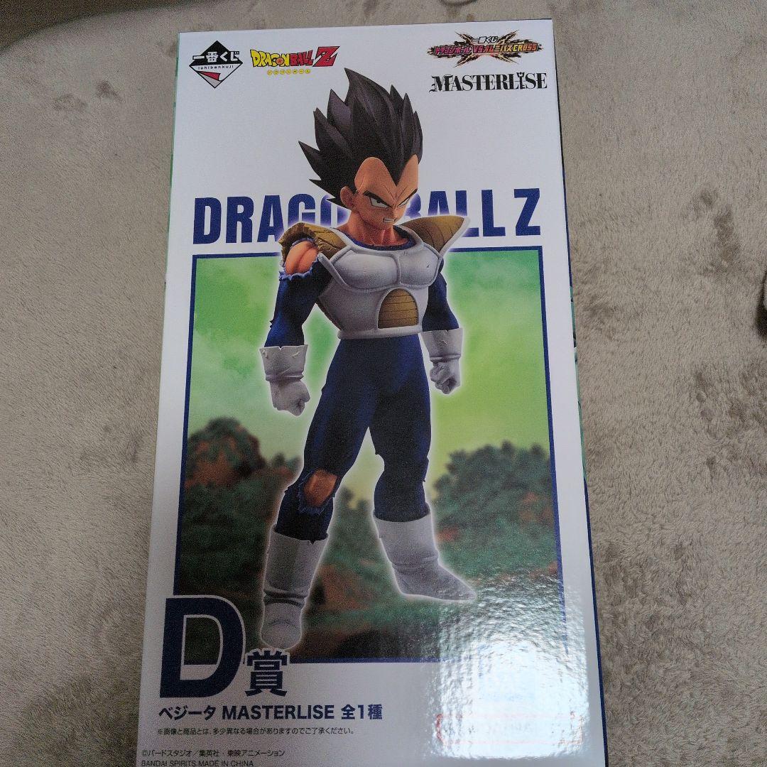 一番くじ　ドラゴンボール　オムニバスクロス